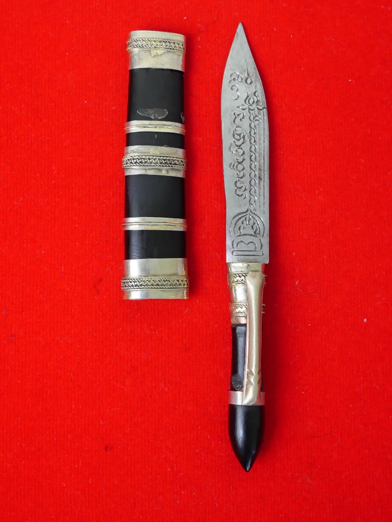 มีดหมอหลวงพ่อโชคชัย วัดน้ำดิบ จ.กำแพงเพชร