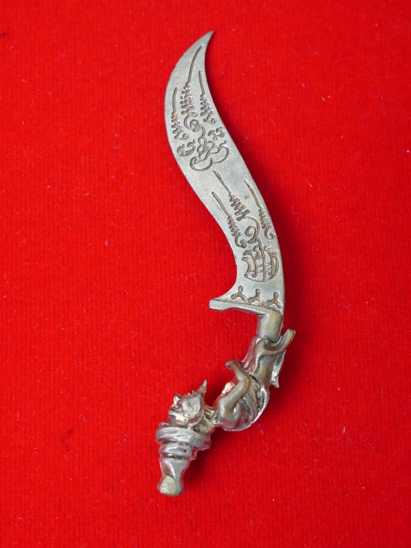 มีดหมอหลวงพ่อคล้อย วัดภูเขาทอง จ.พัทลุง