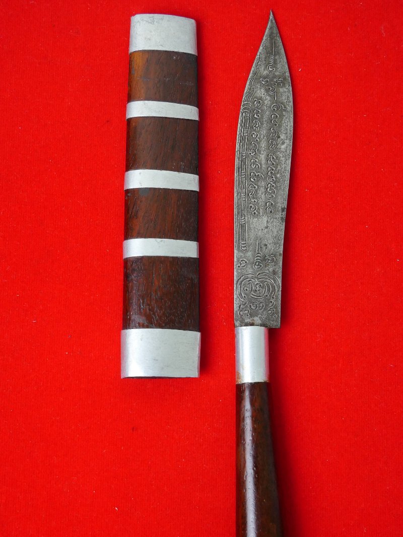 มีดหมอหลวงพ่อบุญมี วัดเขาสมอคอน