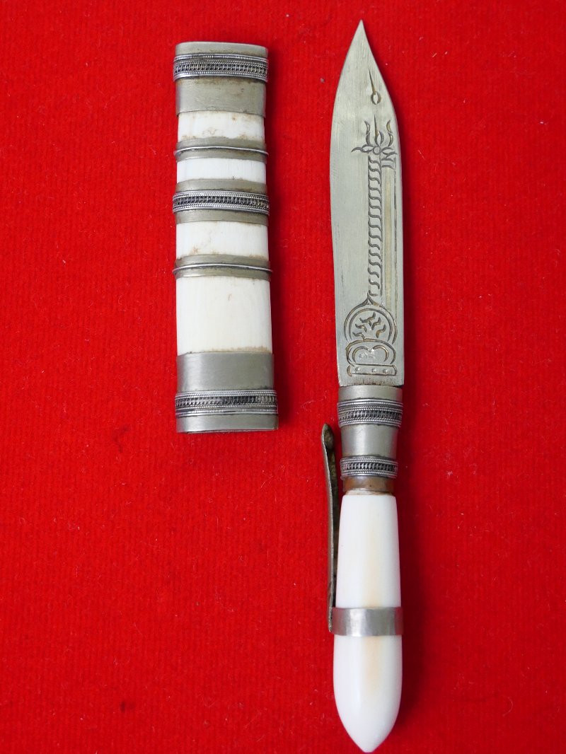 มีดหมอหลวงพ่อโอน วัดโคกเดื่อ