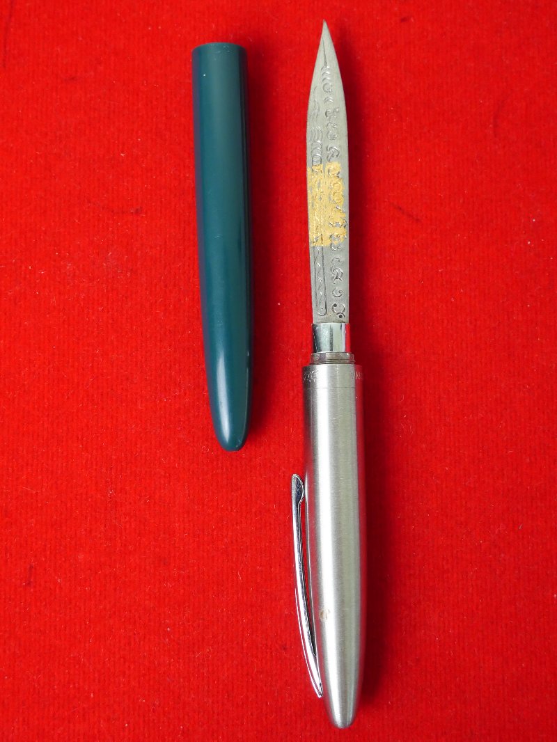 มีดหมอหลวงพ่อบุญมี วัดเขาสมอคอน