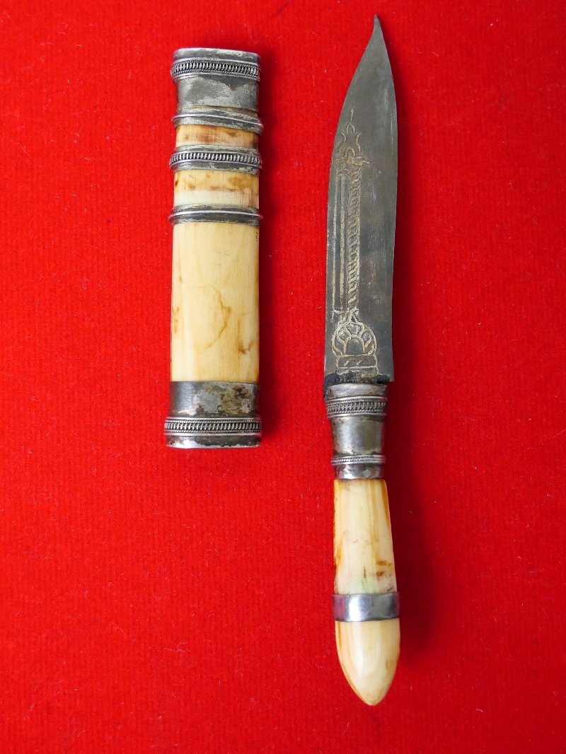 มีดหมอหลวงพ่อกัน วัดเขาแก้ว