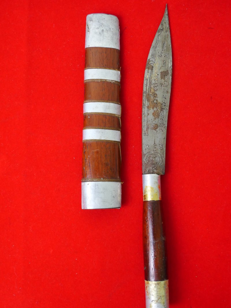 มีดหมอหลวงพ่อบุญมี วัดเขาสมอคอน