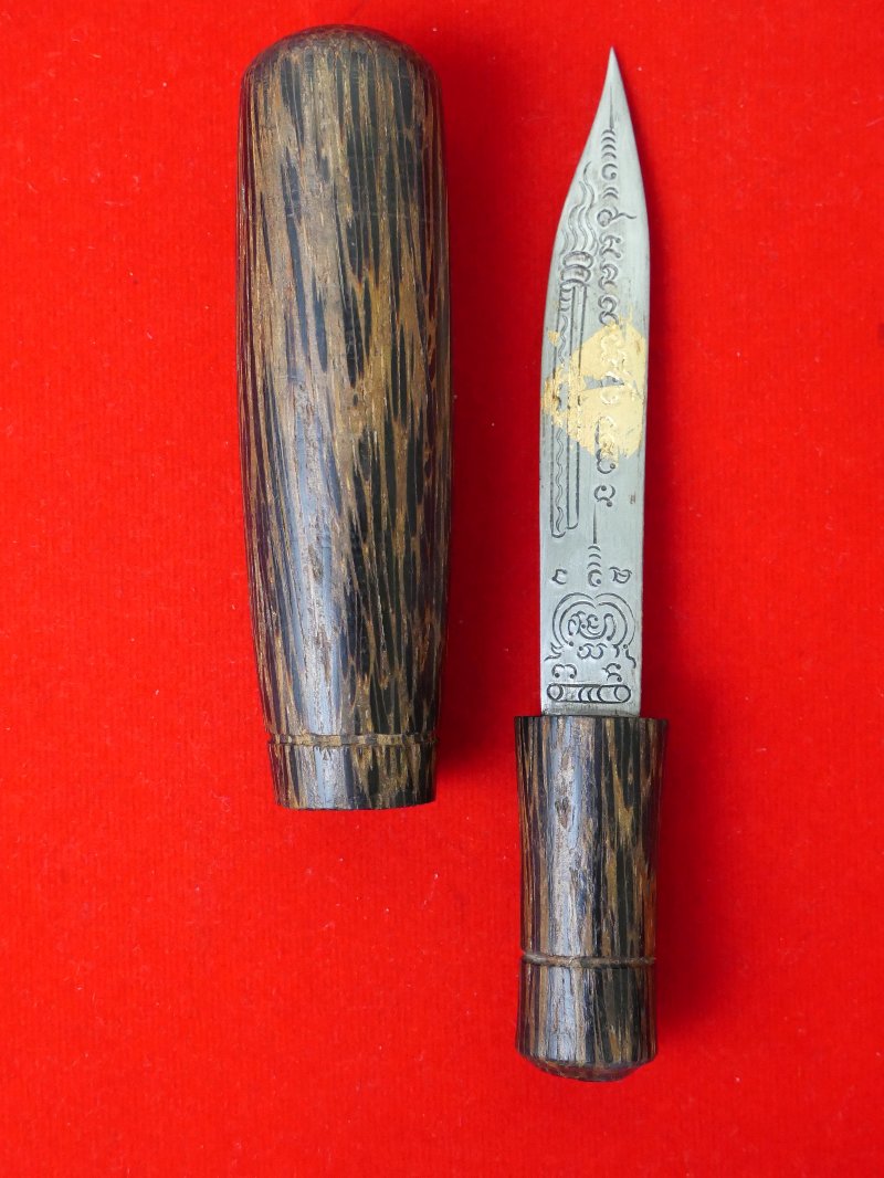 มีดหมอหลวงพ่อบุญมี วัดเขาสมอคอน