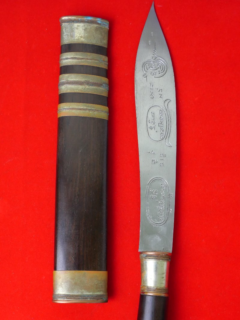 มีดหมอหลวงพ่อพัฒน์ วัดห้วยด้วน