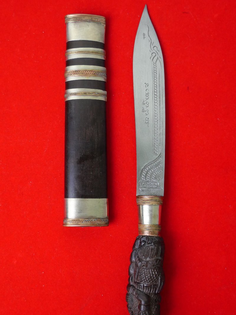 มีดหมอหลวงพ่อพัฒน์ วัดห้วยด้วน