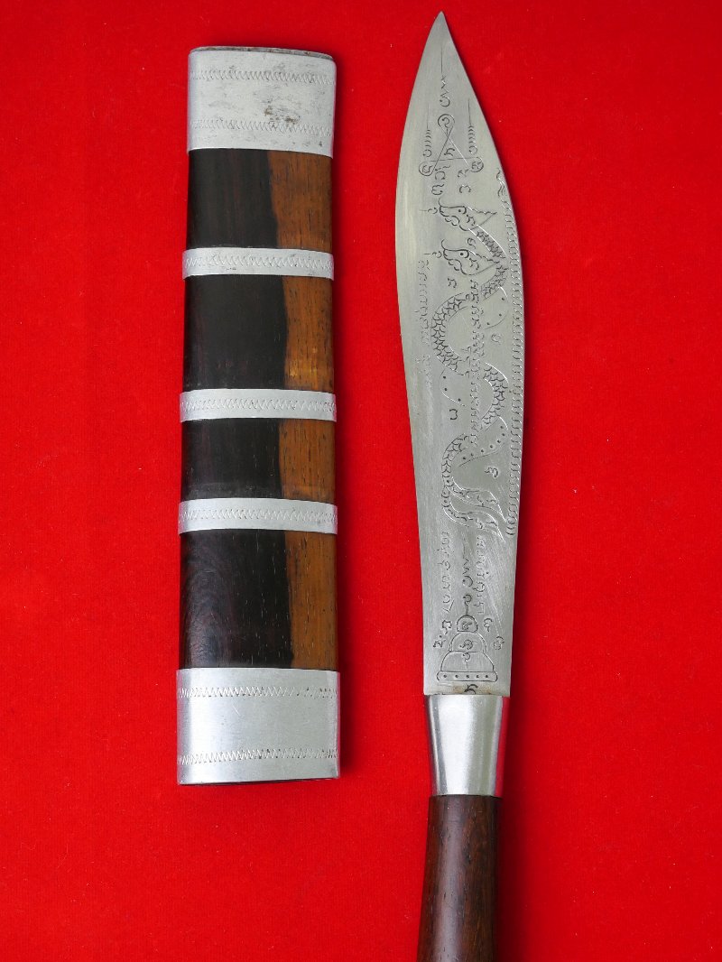 มีดหมอหลวงพ่อกวย วัดโฆสิตาราม