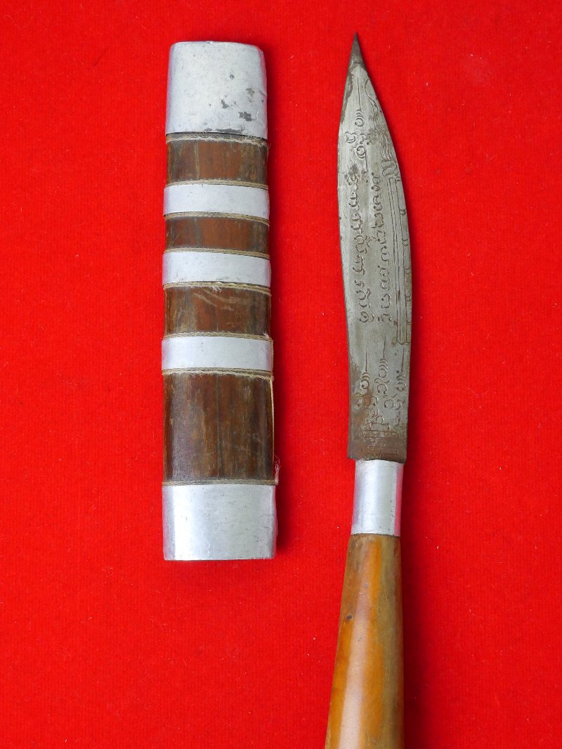 มีดหมอหลวงพ่อบุญมี วัดเขาสมอคอน