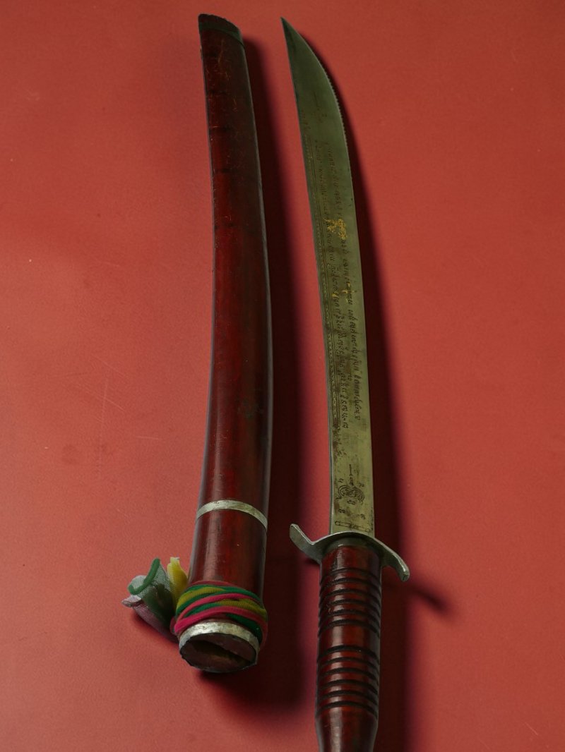 มีดหมอหลวงพ่อบุญมี วัดเขาสมอคอน