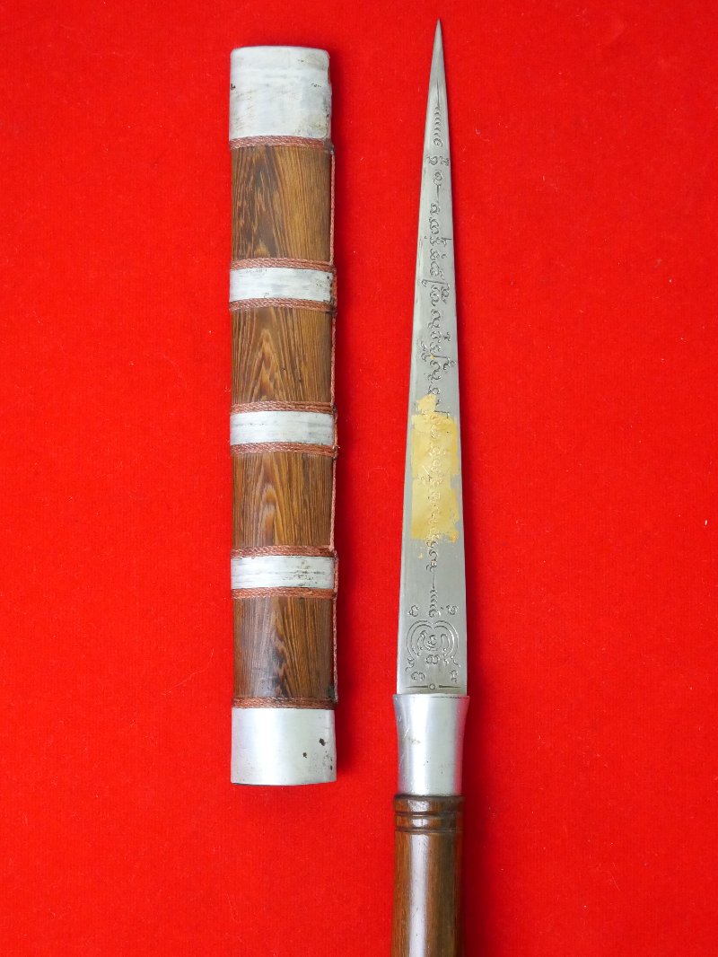 พระขรรค์มีดหมอหลวงพ่อบุญมี วัดเขาสมอคอน