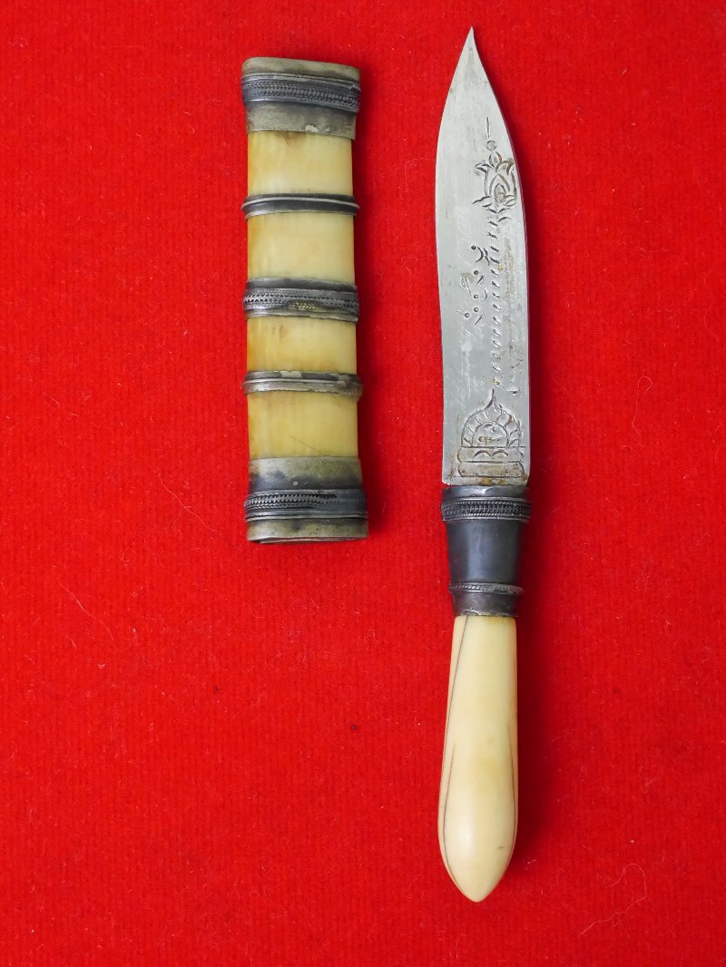 มีดหมอหลวงพ่อกัน วัดเขาแก้ว