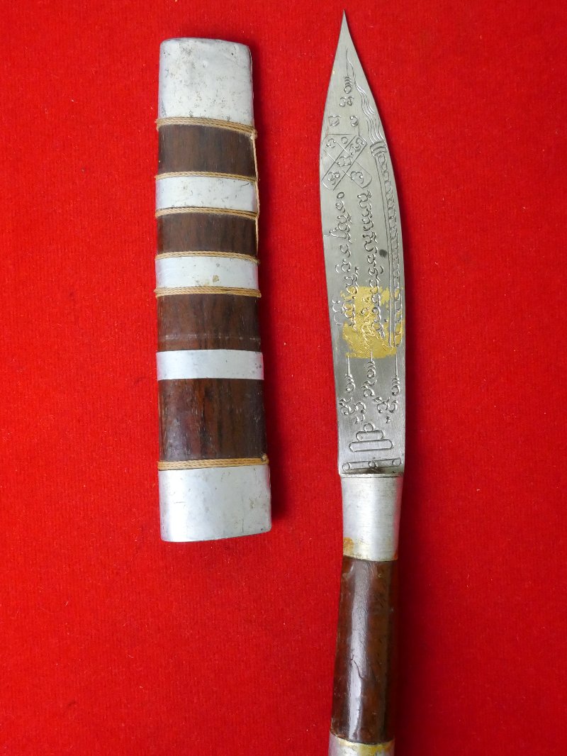 มีดหมอหลวงพ่อบุญมี วัดเขาสมอคอน