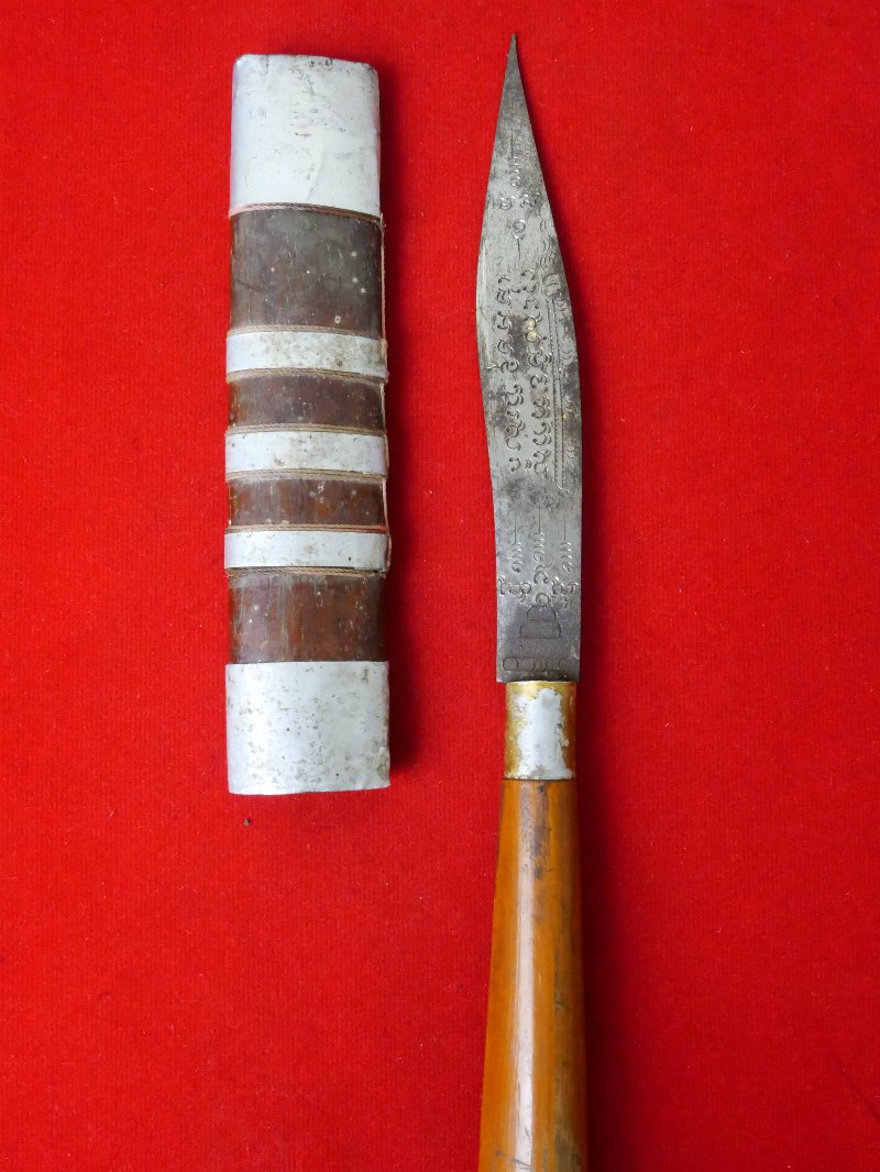 มีดหมอหลวงพ่อบุญมี วัดเขาสมอคอน