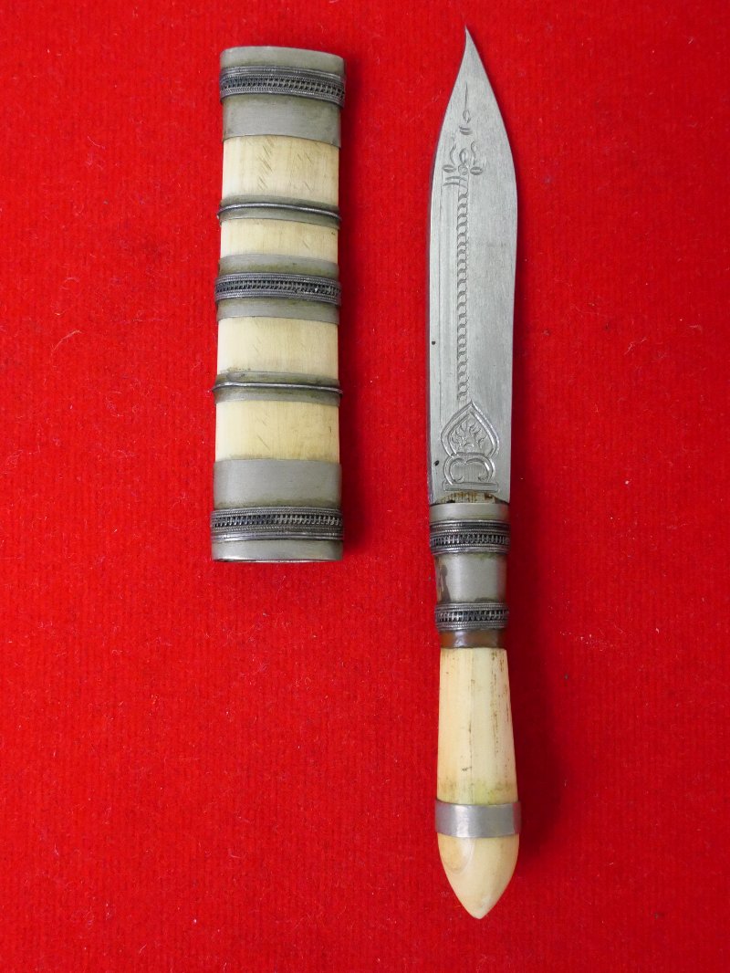 มีดหมอหลวงพ่อโอน วัดโคกเดื่อ