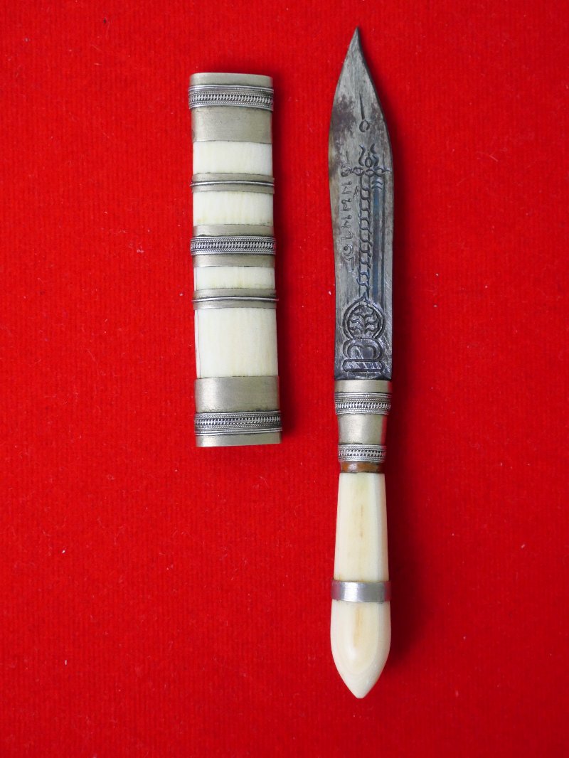 มีดหมอหลวงปู่พิมพา ธัมมวโร วัดหนองตางู