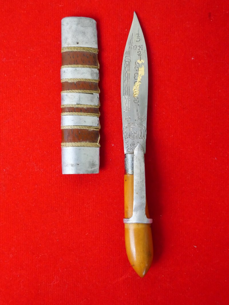 มีดหมอหลวงพ่อลมูล วัดหลวงวัง