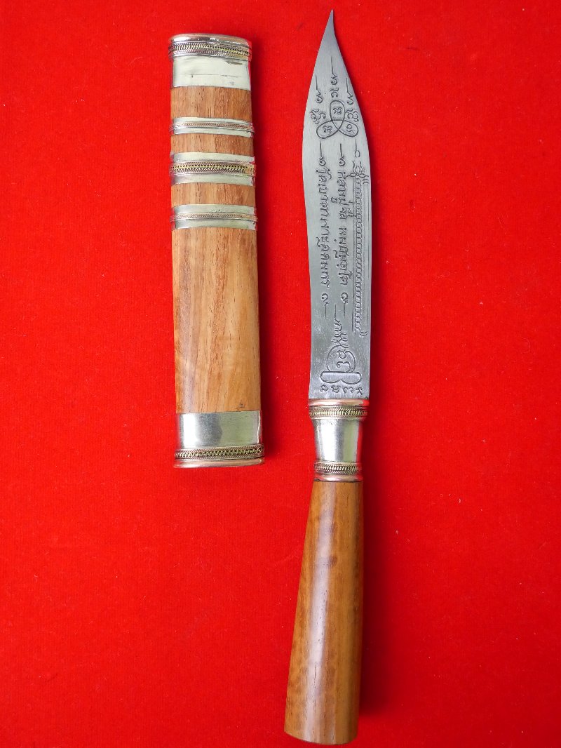 มีดหมอหลวงปู่จื่อ วัดเขาตาเงาะอุดมพร