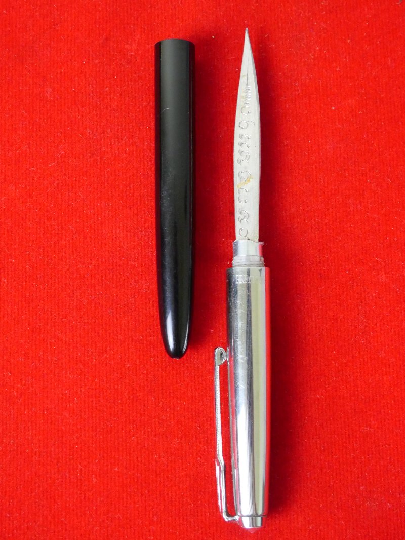 มีดหมอหลวงพ่อบุญมี วัดเขาสมอคอน