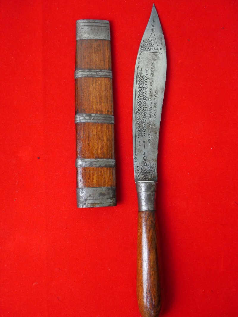 มีดหมอหลวงปู่พิมพา ธัมมวโร วัดหนองตางู