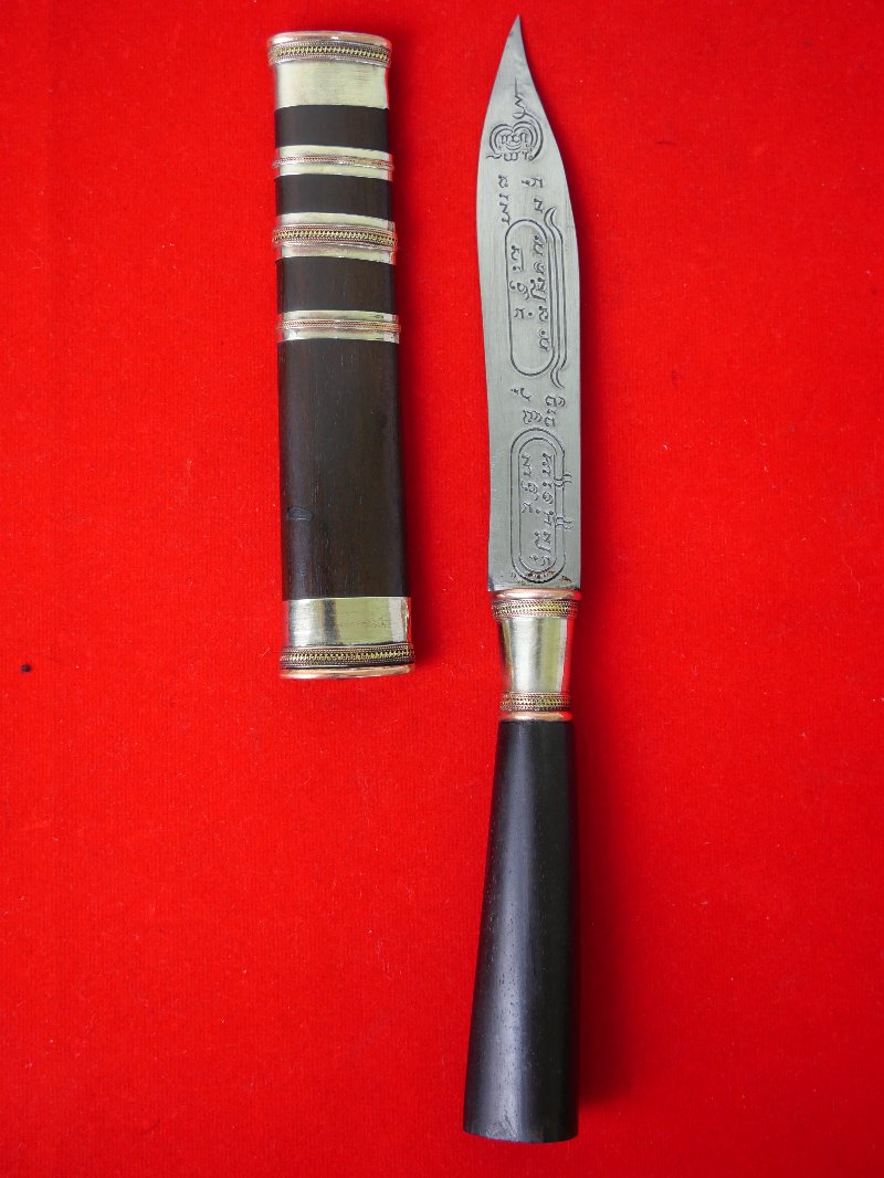 มีดหมอหลวงพ่อทอง วัดบ้านไร่