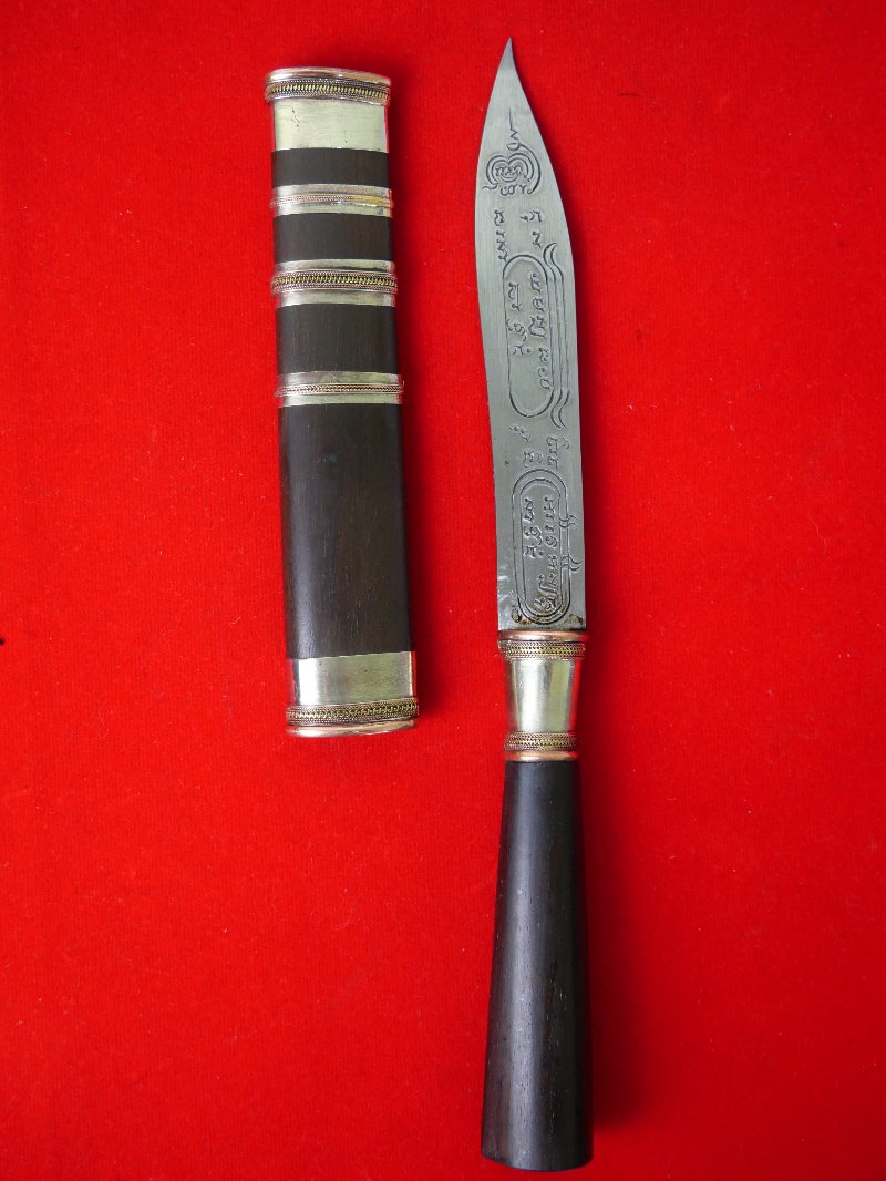 มีดหมอหลวงพ่อทอง วัดบ้านไร่