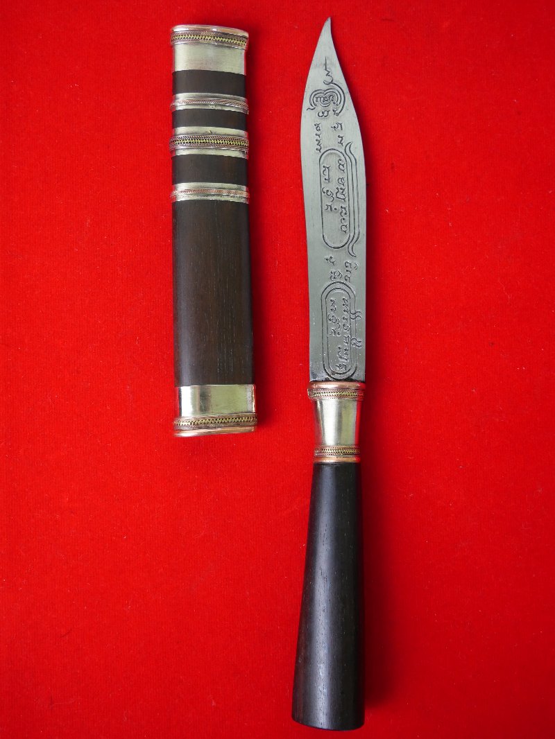 มีดหมอหลวงพ่อทอง วัดบ้านไร่