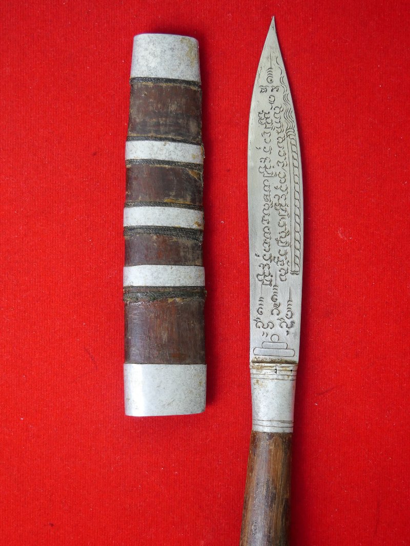 มีดหมอหลวงพ่อบุญมี วัดเขาสมอคอน