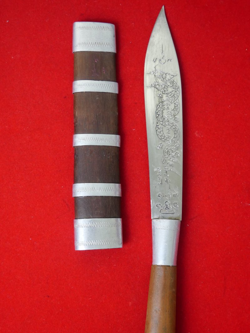 มีดหมอหลวงพ่อกวย วัดโฆสิตาราม