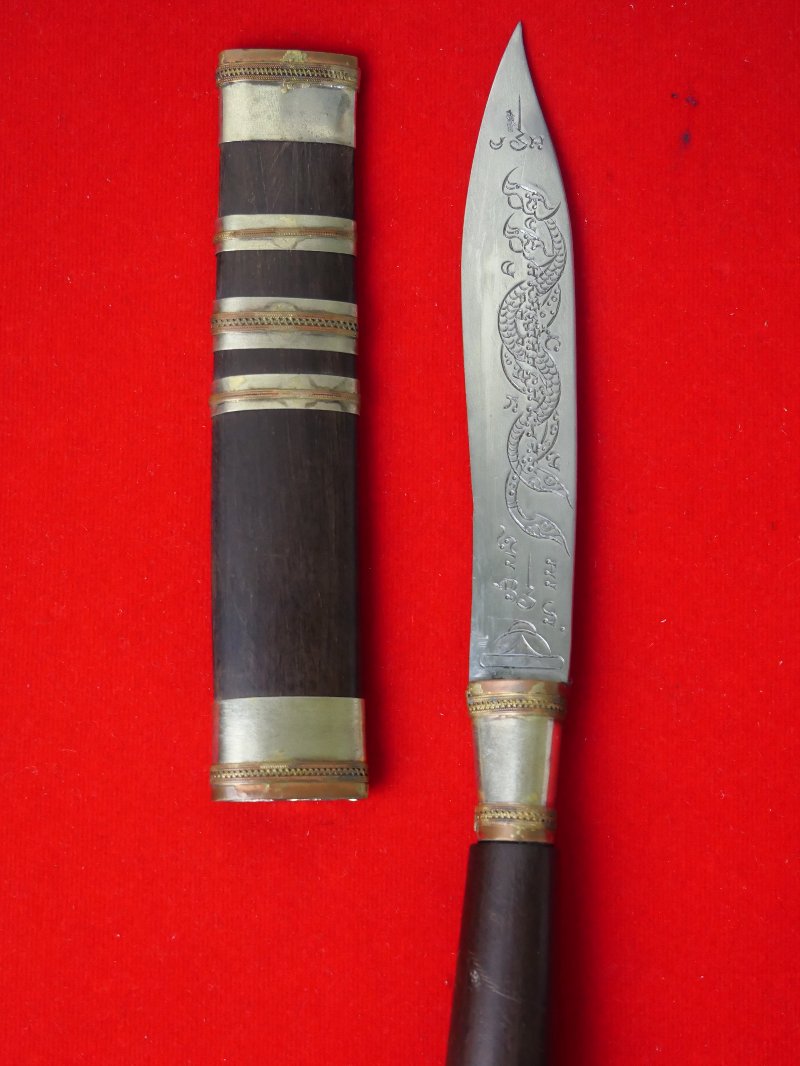 มีดหมอหลวงพ่อพัฒน์ วัดห้วยด้วน