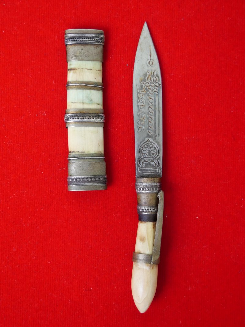 มีดหมอหลวงปู่พิมพา ธัมมวโร วัดหนองตางู