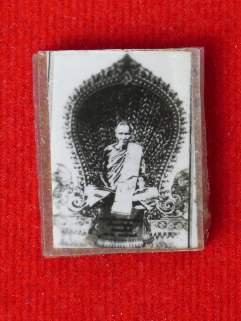 แววนกยูงหลวงพ่อเดิม วัดหนองโพ