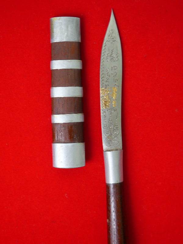 มีดหมอหลวงพ่อบุญมี วัดเขาสมอคอน