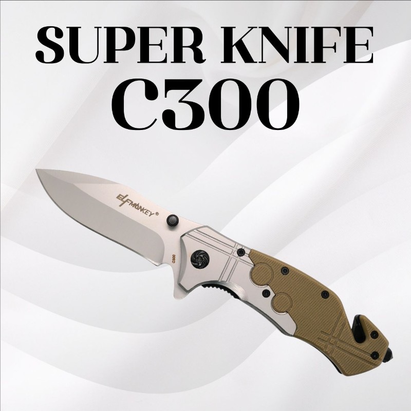 มีดพับ Super Knife C300