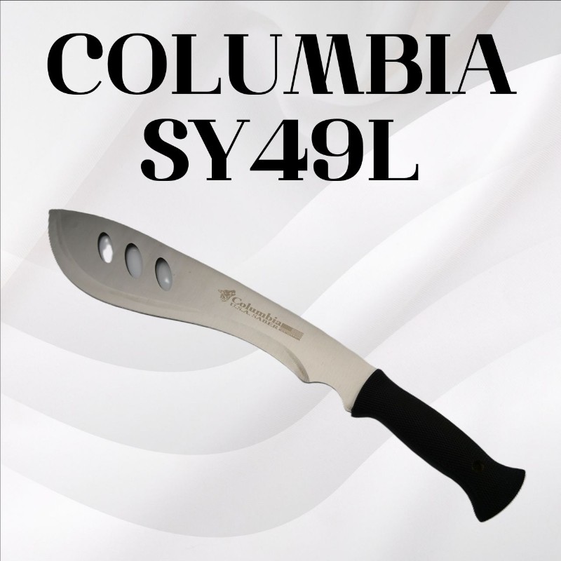 มีดเดินป่าโคลัมเบีย รหัส SY49L