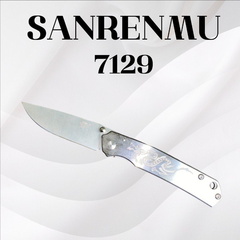 มีดพับแซนแรนมู รหัส 7129